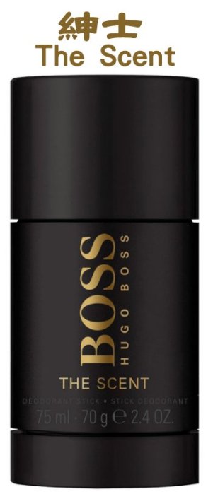 【魔法美妝】HUGO BOSS 紳士／自信／夜自信／優客體香膏75ml（70g）Deodorant Stick Men