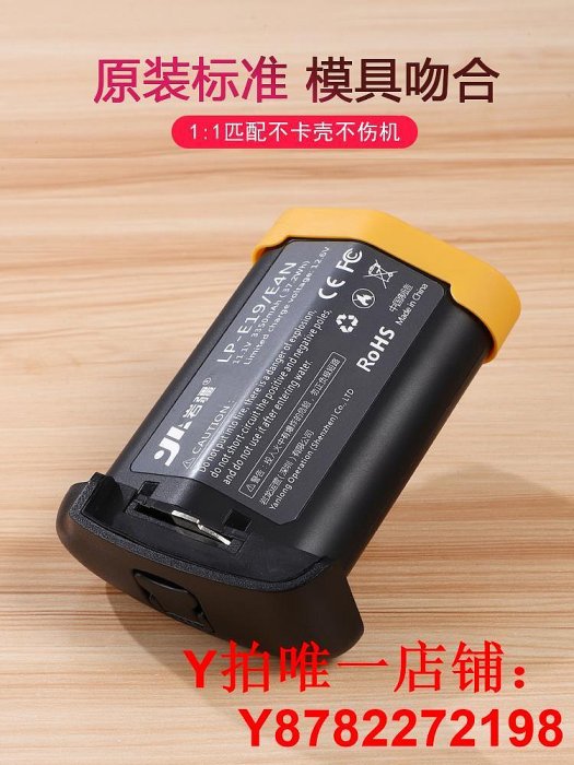 巖疆LP-E4N/E19電池r3適用佳能EOS R3 1DX Mark II 1DX2 1DX3相機