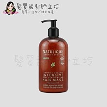 立坽『深層護髮』NATULIQUE自然力 髮護家族 強效修護髮膜500ml HH06 HH07