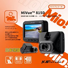 R7m MiVue™ 815D【贈32G】前後星光級 安全預警六合一 GPS WIFI 雙鏡頭行車記錄器 測速預警