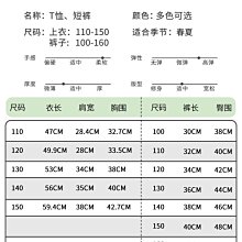 商品縮圖-6