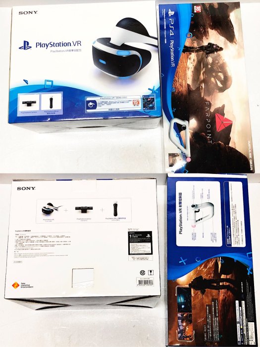 Sony PSVR 1代全配豪華版(CUH-ZVR1)、PSVR Farpoint 遙遠星際同捆版 美品少玩已過保 出售 面交優惠折扣500NT