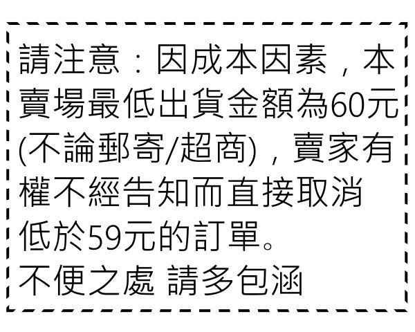 【低價外鈔】斯里蘭卡2020年 20 Rupee 紙鈔一枚 最新年份 漂亮少見~