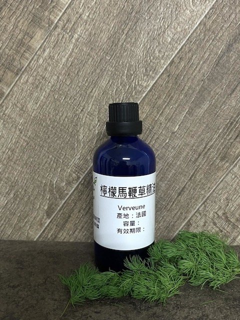 【冠亦商行】法國 馬鞭草精油 檸檬馬鞭草【50ml專區】 另有100ml、500ml、1L優惠專區 請至冠亦店舖選購