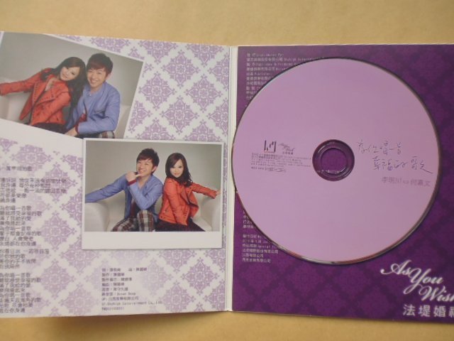 明星錄*2011年李明川.何嘉文宣傳單曲(為你唱一首幸福的歌).二手CD(k363)
