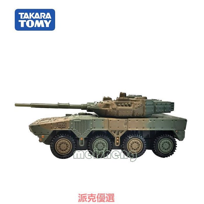 精品TOMY多美卡合金車TOMICA車模黑盒TP03戰車開門824282坦克飛機模型