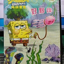 影音大批發-Y32-563-正版DVD-動畫【海綿寶寶15 好夥伴 雙碟】-國英語發音*YOYOTV(直購價)