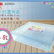 =海神坊=台灣製 4125 飛卡05置物盒 3格收納盒 零件盒 文具盒 小物盒 整理盒 0.8L 24入1150元免運