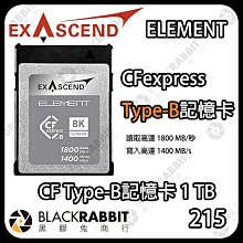黑膠兔商行【 Exascend Element 系列 CFEXPRESS TYPE B 記憶卡 】1TB