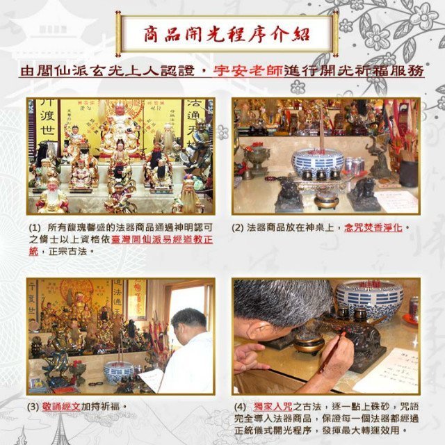 葫蘆六帝錢 馥瑰馨盛【福祿葫蘆六帝錢二入組】五帝錢 六帝錢 護法文化 錢幣運用 化煞功用 含開光 NS0211