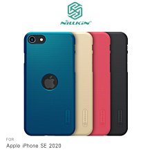 強尼拍賣~NILLKIN Apple iPhone SE 2020 專用超級護盾保護殼  硬殼 背蓋式 手機殼 防滑