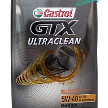 【易油網】CASTROL GTX  ULTRACLEAN 5W40 5W-40高效能 合成機油 日本鐵罐