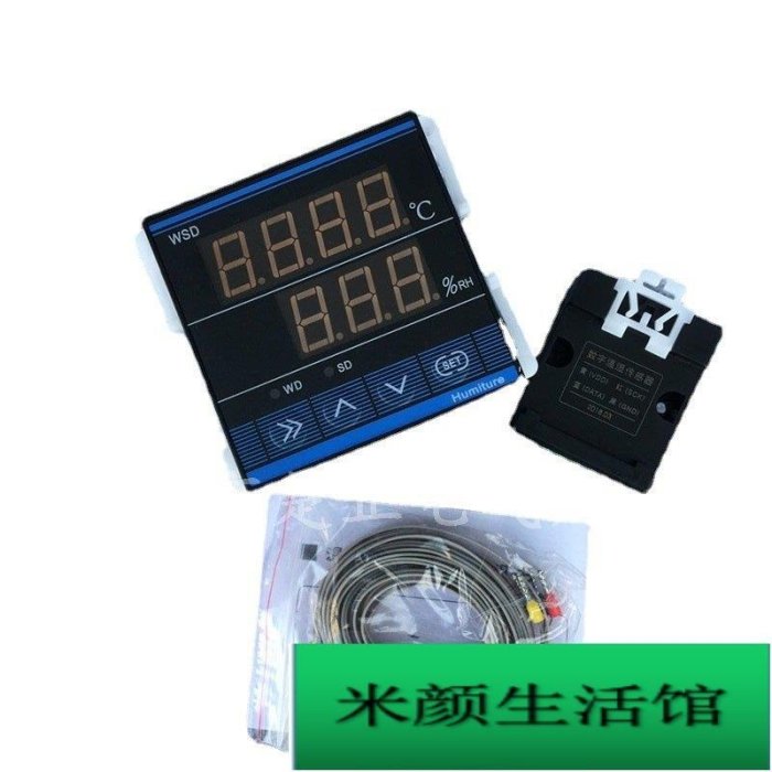 現貨 TDK-0302LA智慧數顯溫濕度控制器TDK0302LA-R485溫濕度監控器