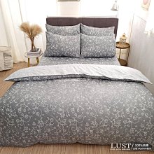 【LUST】天空籐灰 100%純棉、精梳棉床包/枕套/被套組(各尺寸)、台灣製