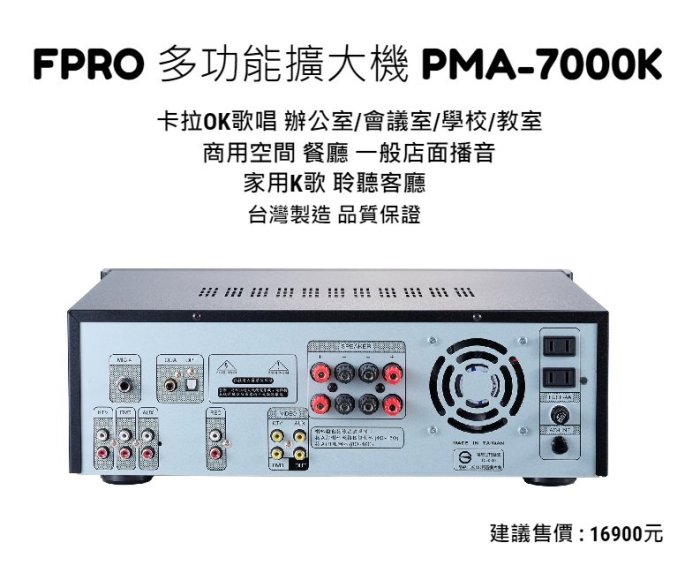 【昌明視聽】音圓 JBL 卡拉OK歡唱超值組 點歌機+擴大機+ 無線麥克風+喇叭 原價92300元 回饋價73800元