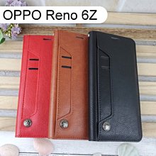 多卡夾真皮皮套 OPPO Reno 6Z (6.43吋)