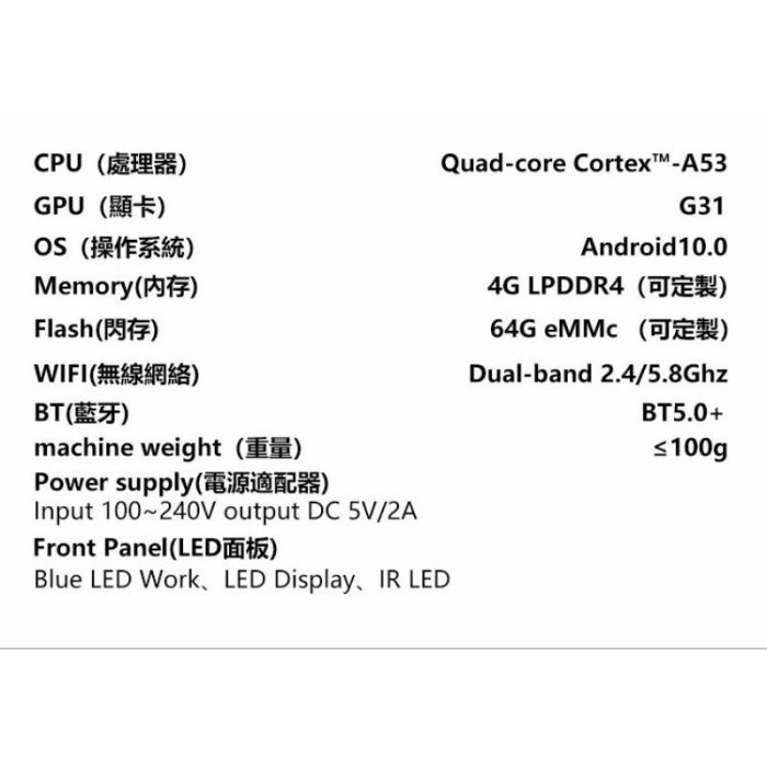 普視盒子5 獨家翻牆越獄技術 4g64g 15天試用不滿意退費 送穿梭VPN 普視機上盒 普視電視盒 數位盒 pvbox