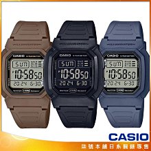 【柒號本舖】CASIO 卡西歐電子錶 學生錶-W-800H系列 新色上市