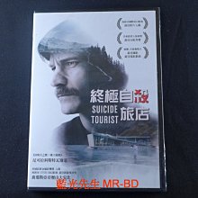 [DVD] - 終極自殺旅店 Suicide Tourist ( 得利正版 )