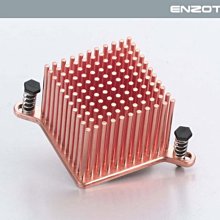 小白的生活工場*EnzoTech太業代理CNB-S1全銅散熱片南/北橋適用*5.5CM/6CM適用