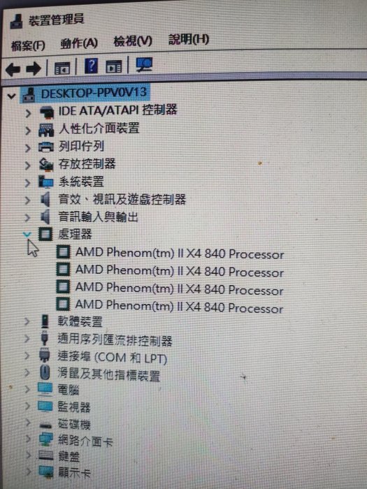 AMD 異種飛龍II代 Phenom II AM3 x4 840正四核心 3.2Ghz 效能佳