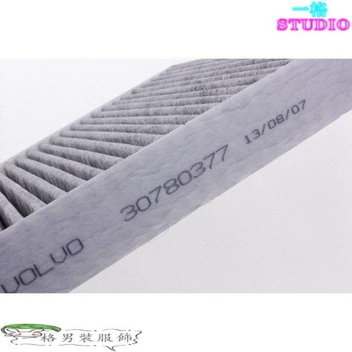 「一格」VOLVO C30 C70 S40 V50 D3/D4/D5/T5 Cabin Air FIlter