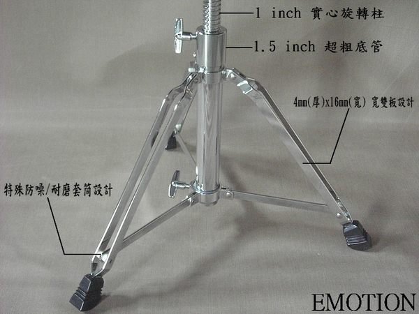 【音魔市】全新高級馬鞍型椅面旋轉式爵士鼓鼓椅---【超粗底架設計】