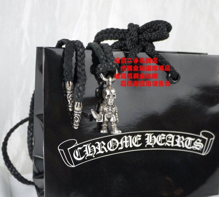 優買二手精品名牌店 chrome hearts 克羅心 純銀 Foti Pepe 骷髏 頭 刀 編織 皮繩 項鍊 美品