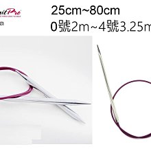 Knit Pro NOVA 金屬輪針 2mm~3.25mm 原價$250→$220 歐洲進口編織工具 ☆彩暄手工坊☆