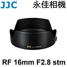 永佳相機_JJC EW-65C 鏡頭遮光罩 For RF 16mm f2.8 STM (2)