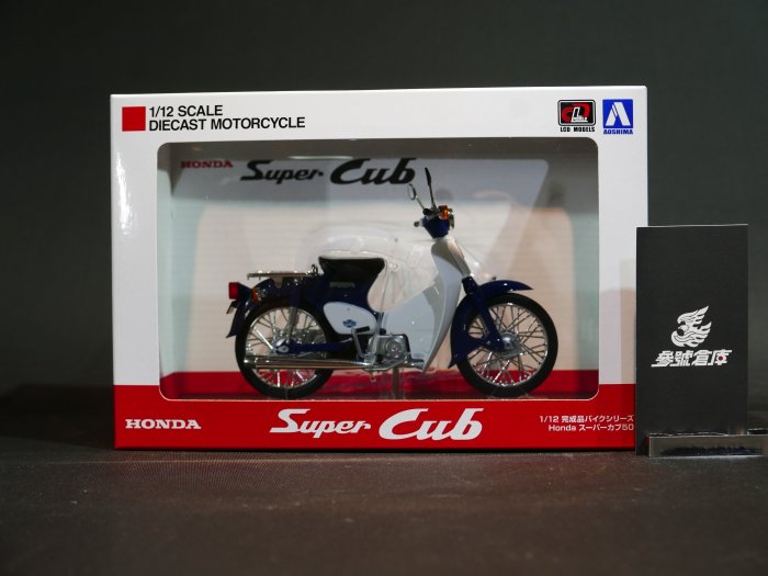 參號倉庫 青島 AOSHIMA 1/12 本田 機車 Super Cub 50 藍色 綠色兩款分售 SHF FIGMA