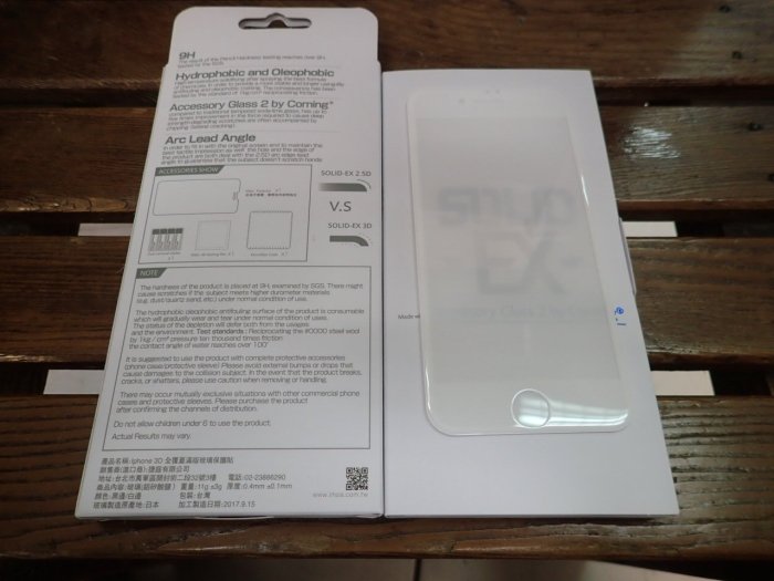 肆 發問九折 IMOS Apple Iphone 8 4.7吋 3D康寧滿版玻璃 艾摩斯 小8 曲面黑色
