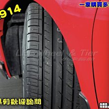 【桃園 小李輪胎】 FALKEN ZE914 205-55-16 205-60-16 飛隼輪胎 大津輪胎 特價 歡迎詢價