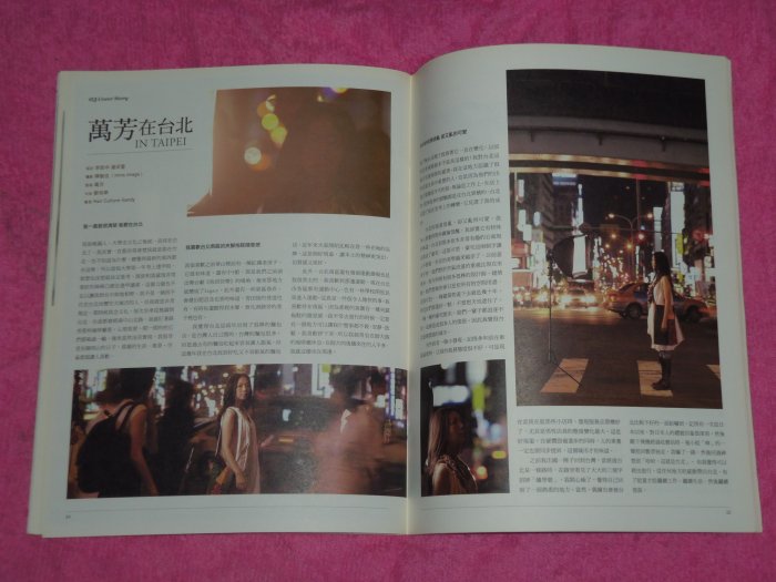 書籍書本-The Big Issue大誌4-是的我在台北:一座24小時日不落城市-陳昇.萬芳.李宗盛-一本屬於愚人世代的雜誌-二手