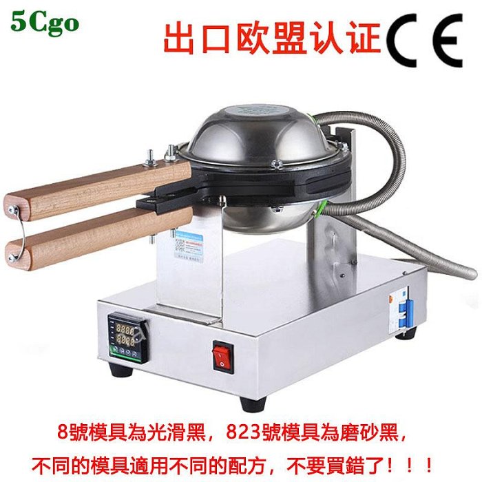 5Cgo.【宅神】原廠香港大中華雞蛋仔機110V/220V商用數控QQ蛋仔機不粘鍋烤餅機電餅鐺t544288612432