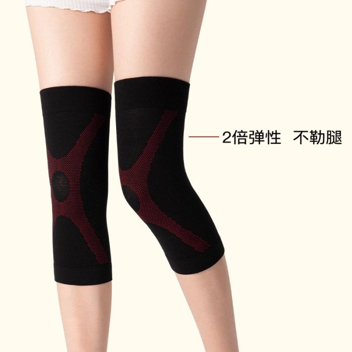 日本防濕氣護膝 空調房保暖防護棉質護膝超薄 老人護膝蓋護膝襪