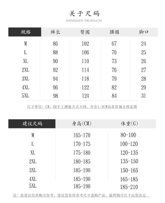 NIKE 耐吉 耐克七分褲 男休閒褲運動褲 直筒褲速幹透氣冰絲 散口褲五分褲六分褲 大碼跑步訓練健身褲 184380