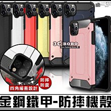 [免運費] 蘋果 iPhone 13 金鋼防摔空壓殼 i13 空壓殼 殼 蘋果13 大支 皮套 手機殼 APPLE 13