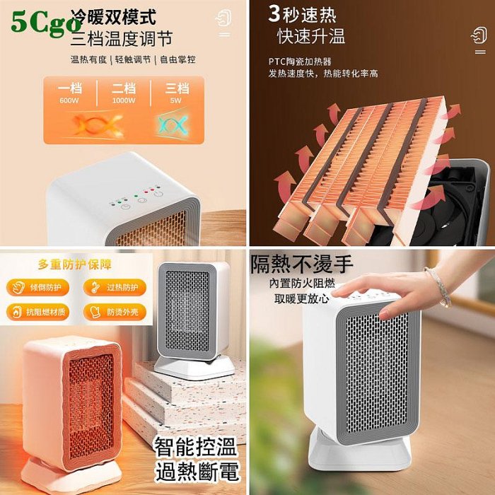 5Cgo【宅神】1000W搖頭靜音取暖器家用辦公桌面暖風機100-230V小型電暖爐暖風扇電暖器風扇a679238515609