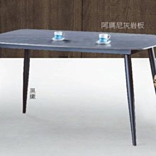 23m【新北蘆洲~嘉利傢俱】T701阿瑪尼灰餐桌(1桌4椅)-編號 (m462-4) 【促銷中】