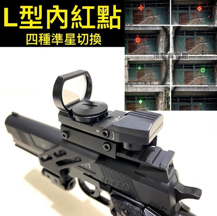 【領航員會館】全配升級版！SDP-1911鎮暴手槍 威力強大！短小精悍！附內紅點+紅外線+鏡橋 拍打式防身鎮暴槍CO2槍