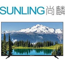 SUNLING尚麟 SANYO三洋 50吋 4K 液晶電視 SMT-50AU1 (無視訊盒) 另有 SMT-55AU1