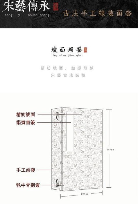 增廣賢文完整版全集繁體豎排宣紙線裝崇賢館藏書原文註釋譯文成人版國學經典古今昔時賢文名人格言諺語名人格言清周希陶重