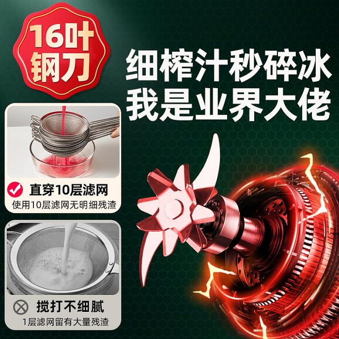 羅婭榨汁機16葉刀頭小型便攜式多功能炸水果果汁機迷你電動榨汁杯