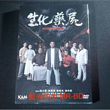 [DVD] - 生化藥屍 Bio Raiders