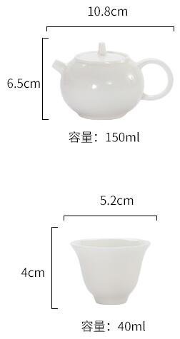 6721A 日式 簡約白瓷旅行茶組一壺四杯一盤套裝組 陶瓷泡茶壺茶杯組外出便攜茶具組茶道禮品