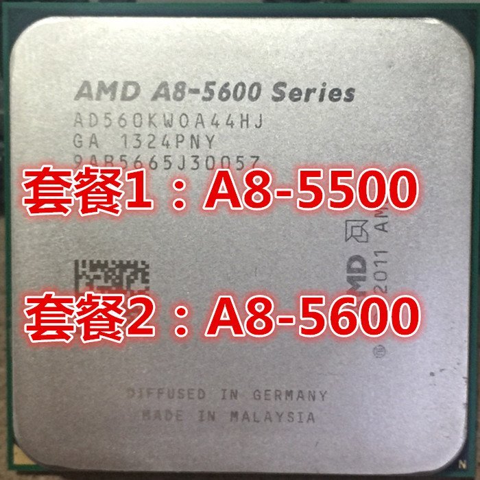 AMD A8-5500 CPU 四核 FM2 A8-5600K A8-6600K 集顯 APU