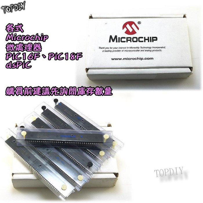 【TopDIY】PIC18F4455 DIP40 Microchip 單晶片 微處理器 PIC16F PIC18F