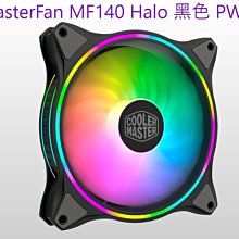 小白的生活工場*Coolermaster 14公分風扇 MasterFan MF140 Halo 黑色 PWM