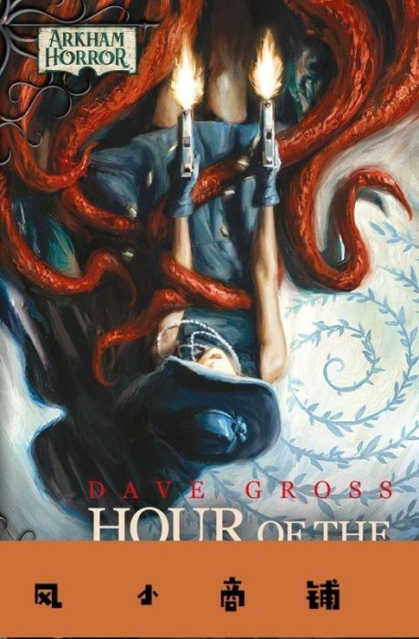 拉風賣場-Games WarehouseArkham Horror Novella Hour of the Huntre